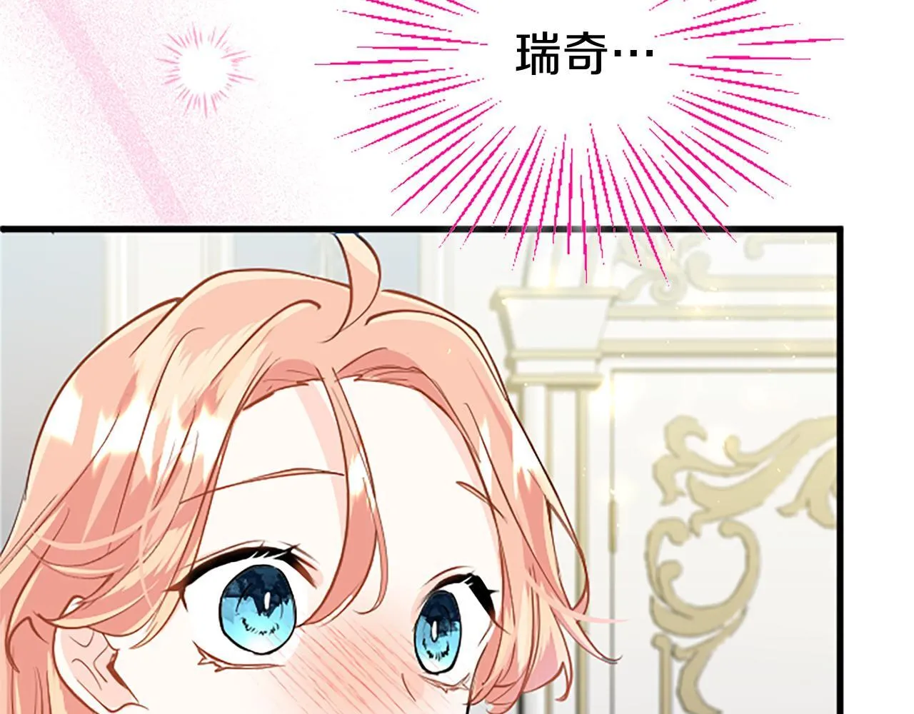 第49话 探查情报 第95页