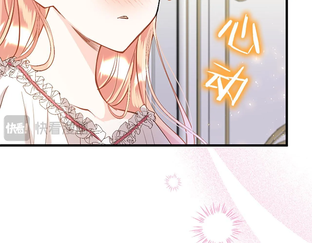 第49话 探查情报 第96页
