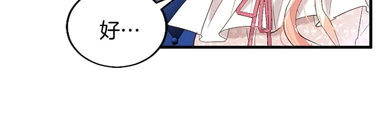 第49话 探查情报 第102页