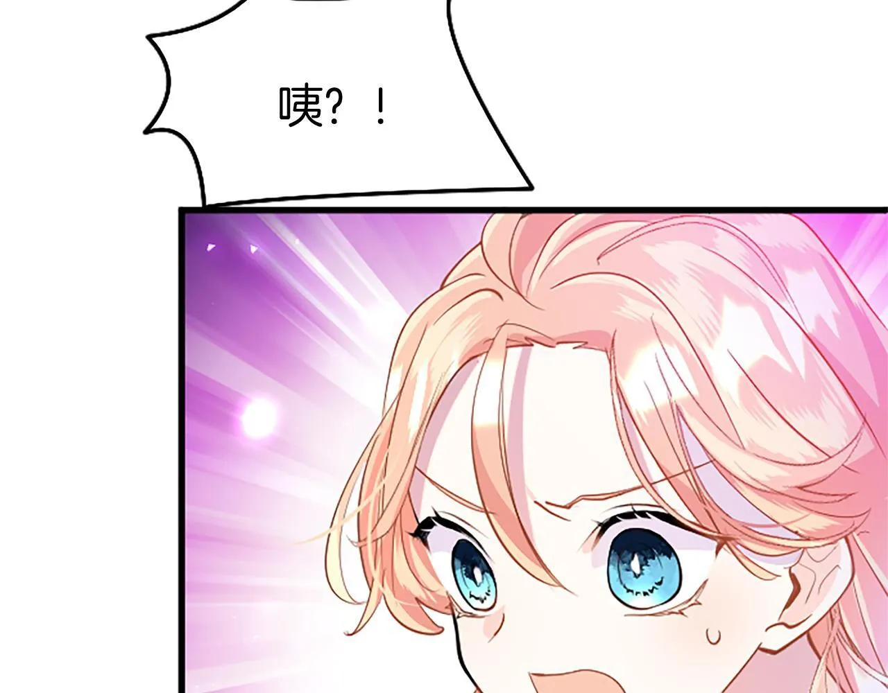 第49话 探查情报 第109页