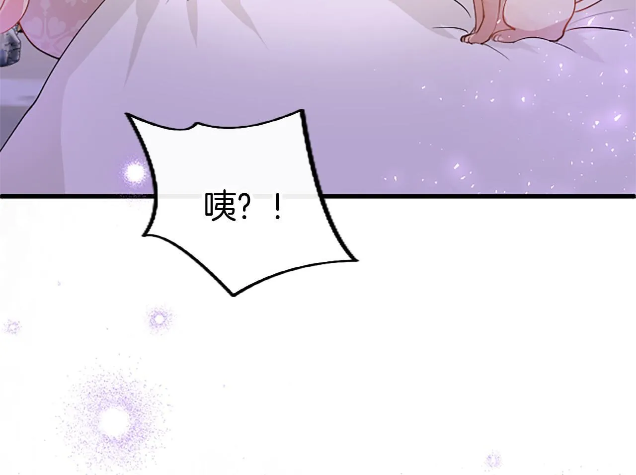第49话 探查情报 第133页