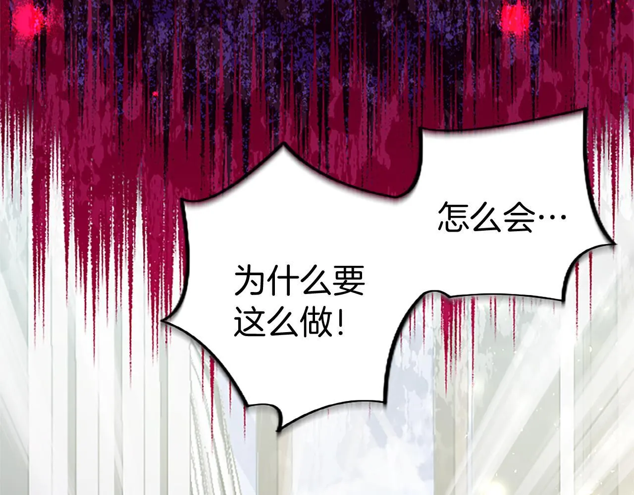 第49话 探查情报 第140页