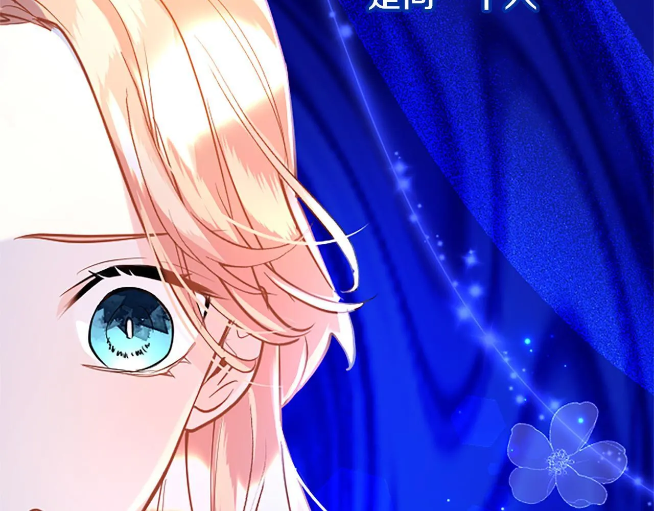 第49话 探查情报 第155页