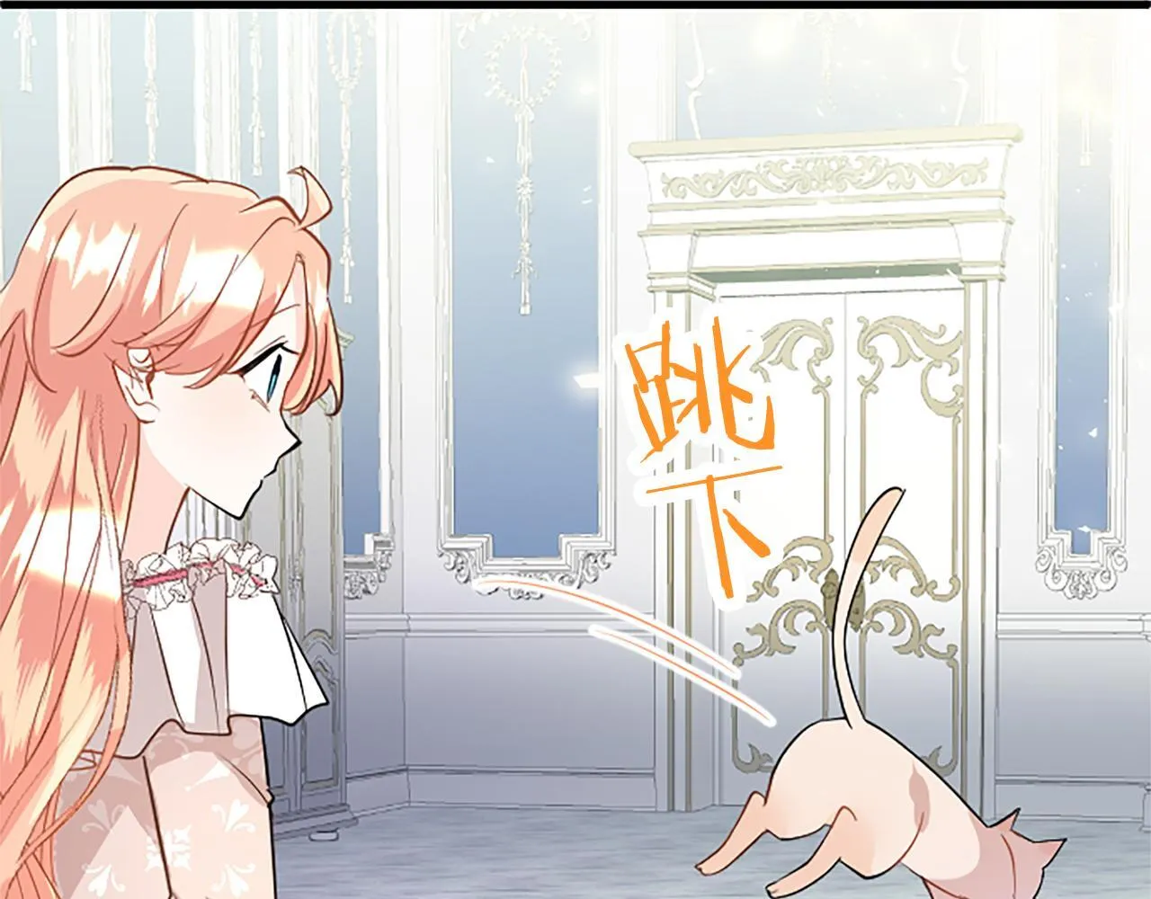 第49话 探查情报 第159页