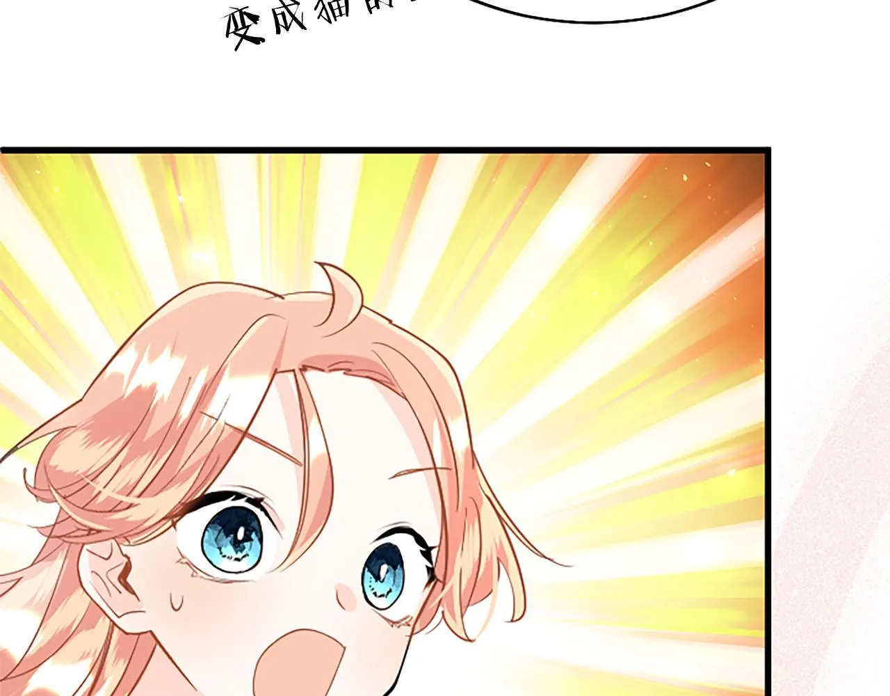第49话 探查情报 第165页