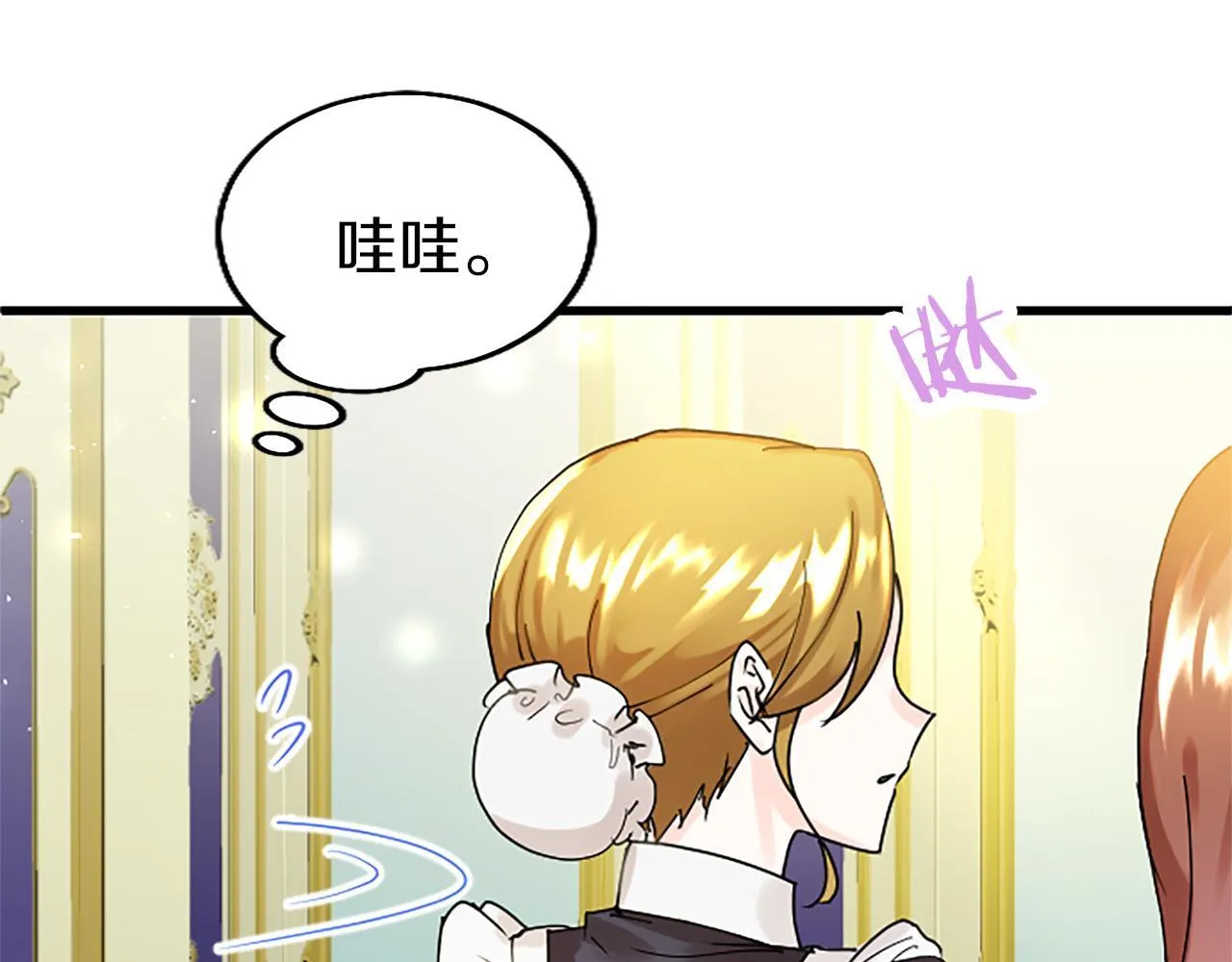 第49话 探查情报 第183页