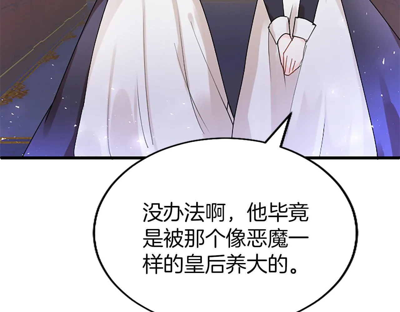 第49话 探查情报 第192页