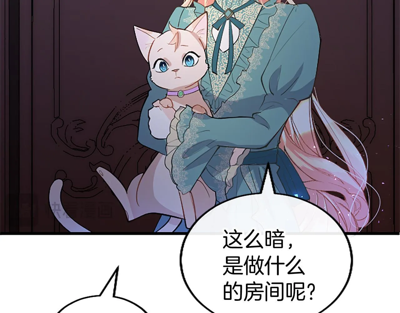 第49话 探查情报 第214页