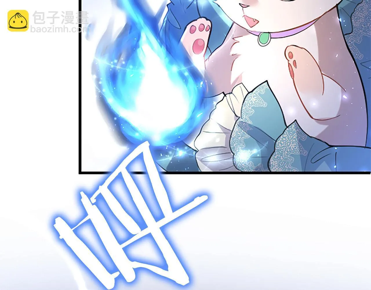 第49话 探查情报 第217页