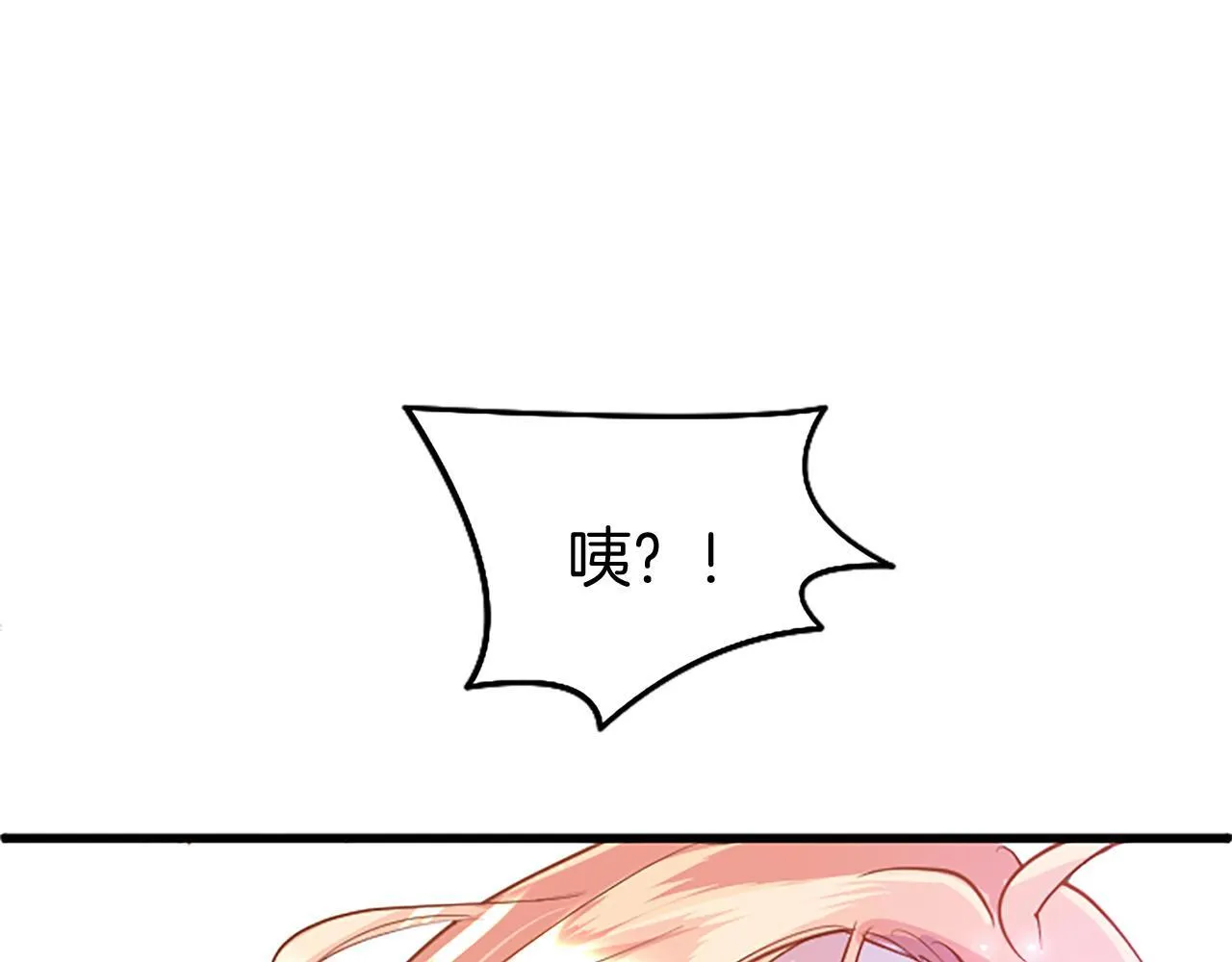 第49话 探查情报 第223页
