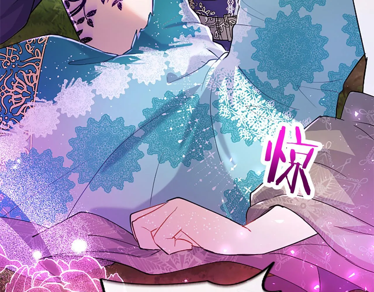 第48话 禁忌魔法 第20页