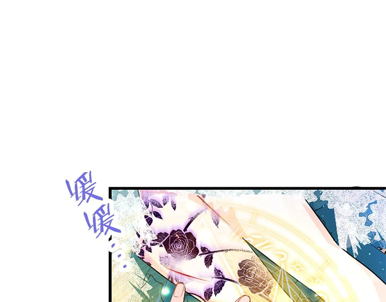 第48话 禁忌魔法 第39页