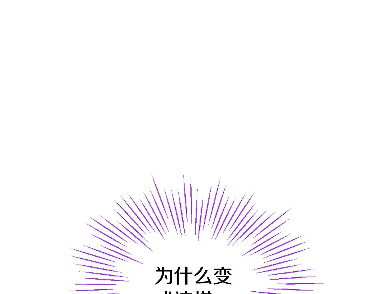 第48话 禁忌魔法 第41页