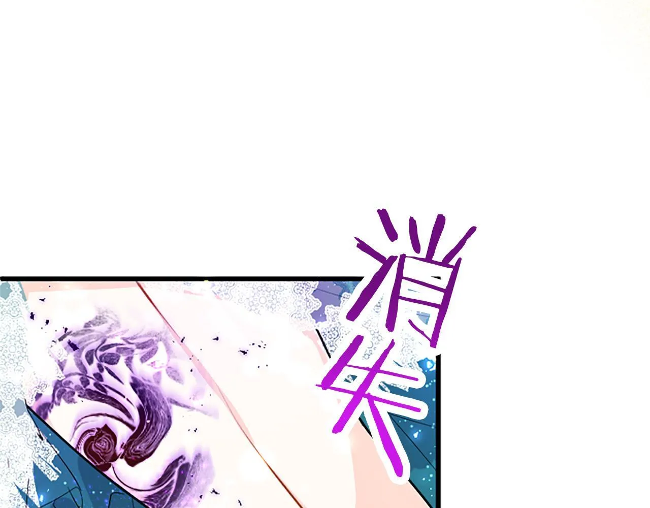 第48话 禁忌魔法 第49页