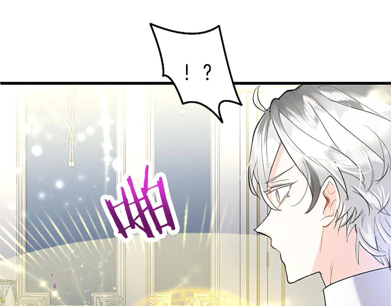 第48话 禁忌魔法 第51页