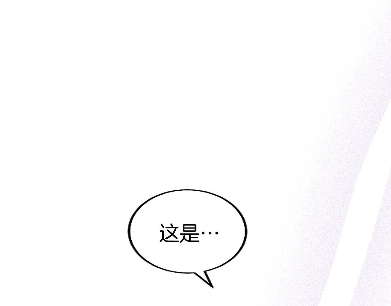第48话 禁忌魔法 第53页