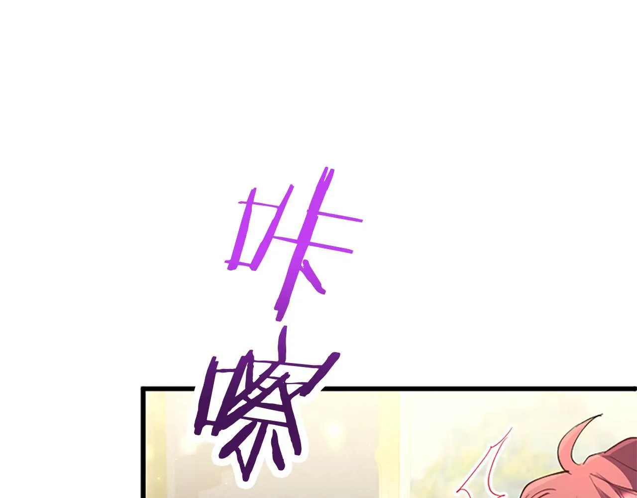 第48话 禁忌魔法 第60页