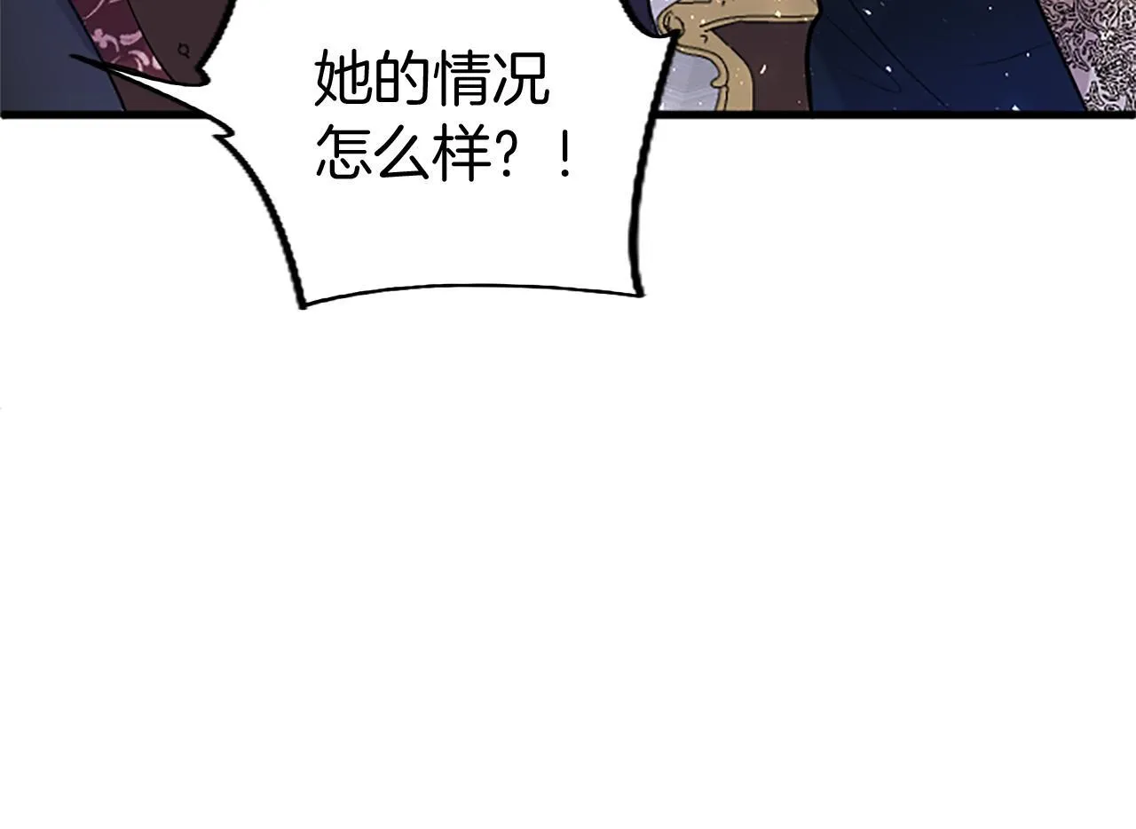 第48话 禁忌魔法 第65页