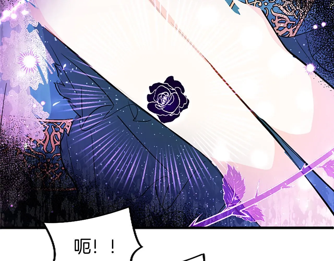 第48话 禁忌魔法 第82页