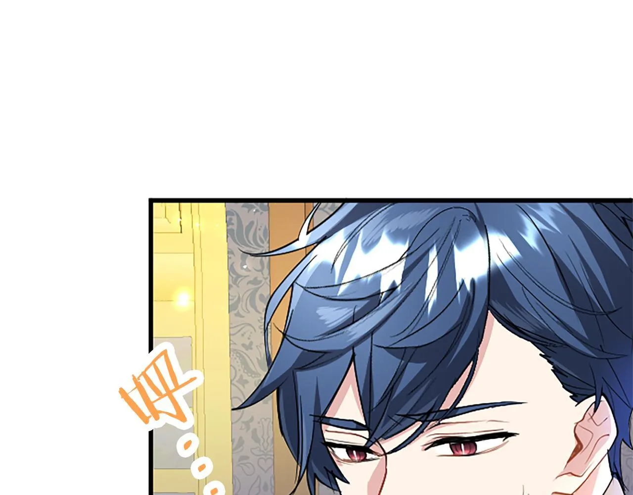 第48话 禁忌魔法 第97页