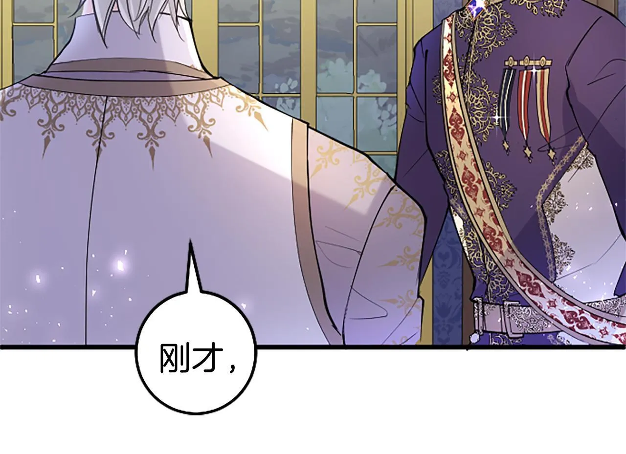 第48话 禁忌魔法 第102页