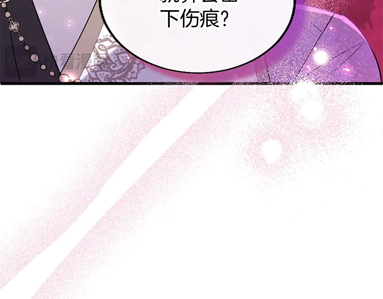 第48话 禁忌魔法 第106页