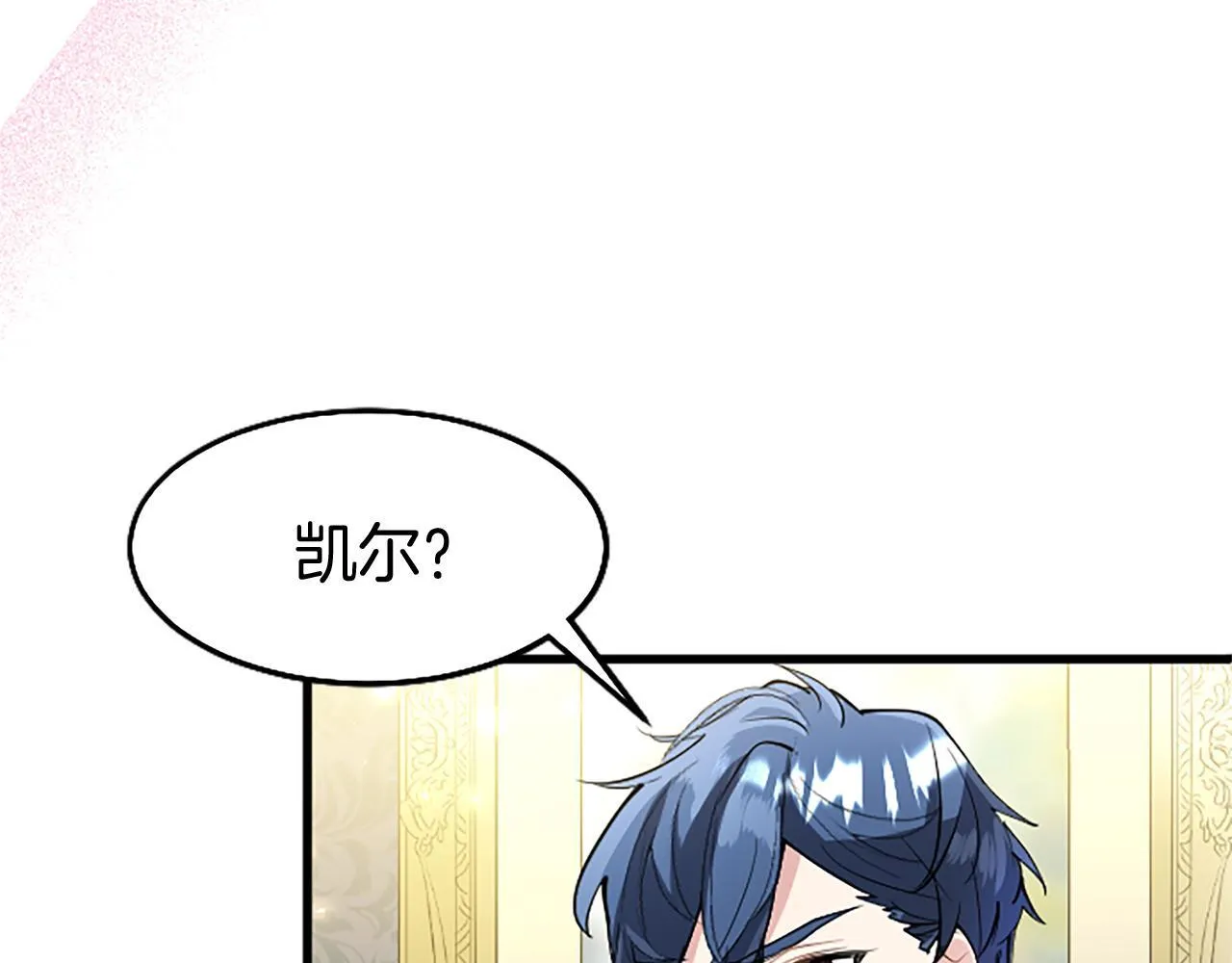 第48话 禁忌魔法 第107页