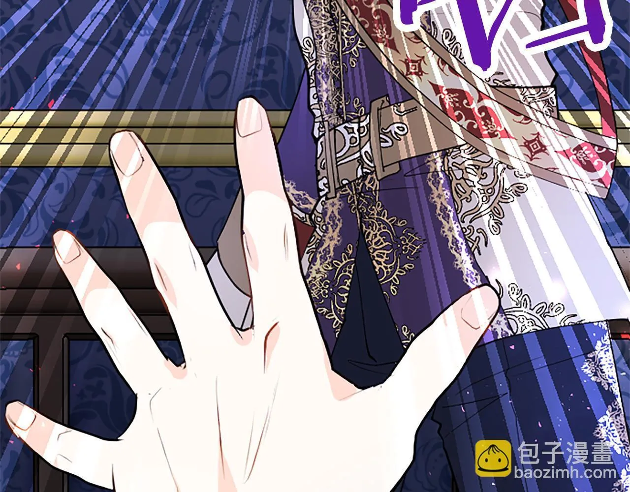 第48话 禁忌魔法 第111页