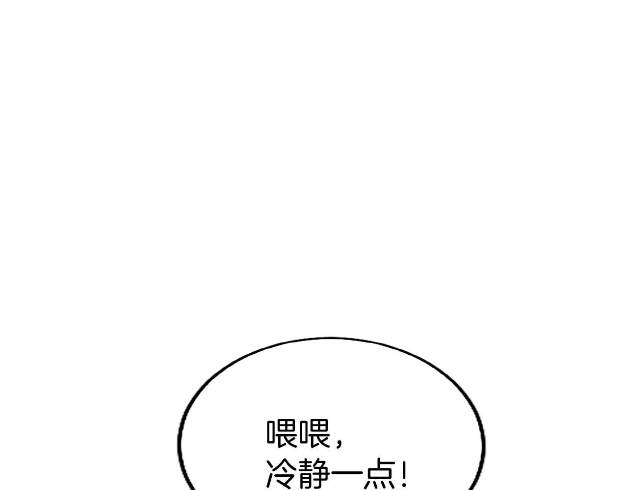 第48话 禁忌魔法 第126页