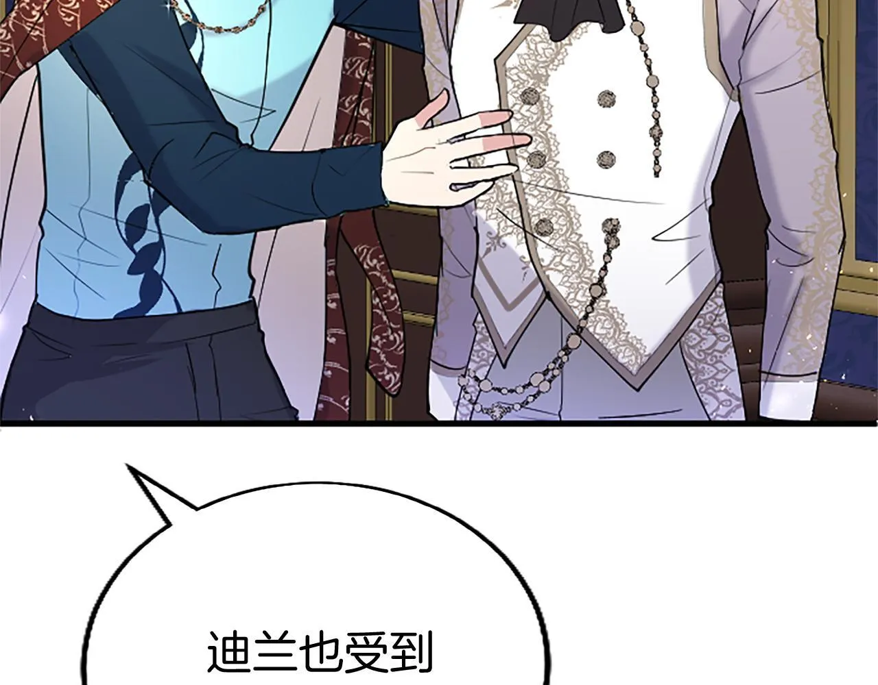 第48话 禁忌魔法 第128页