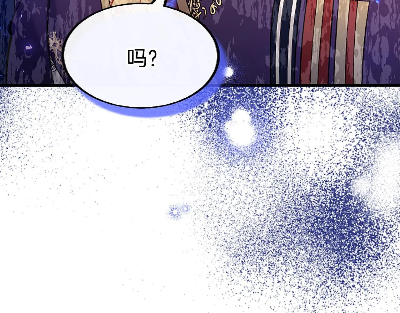 第48话 禁忌魔法 第134页