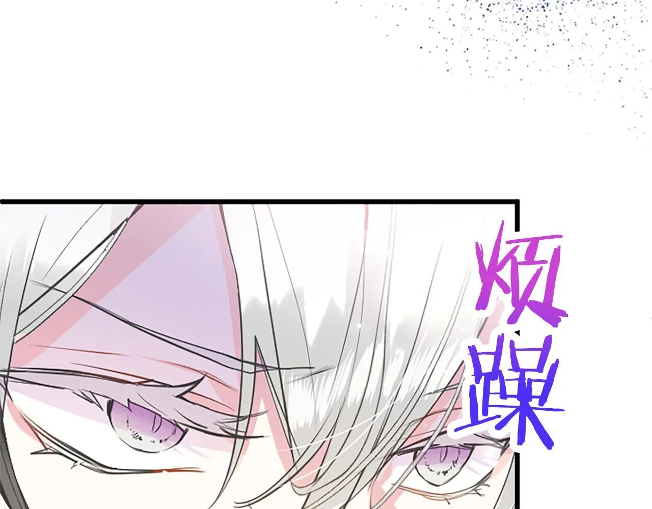 第48话 禁忌魔法 第135页
