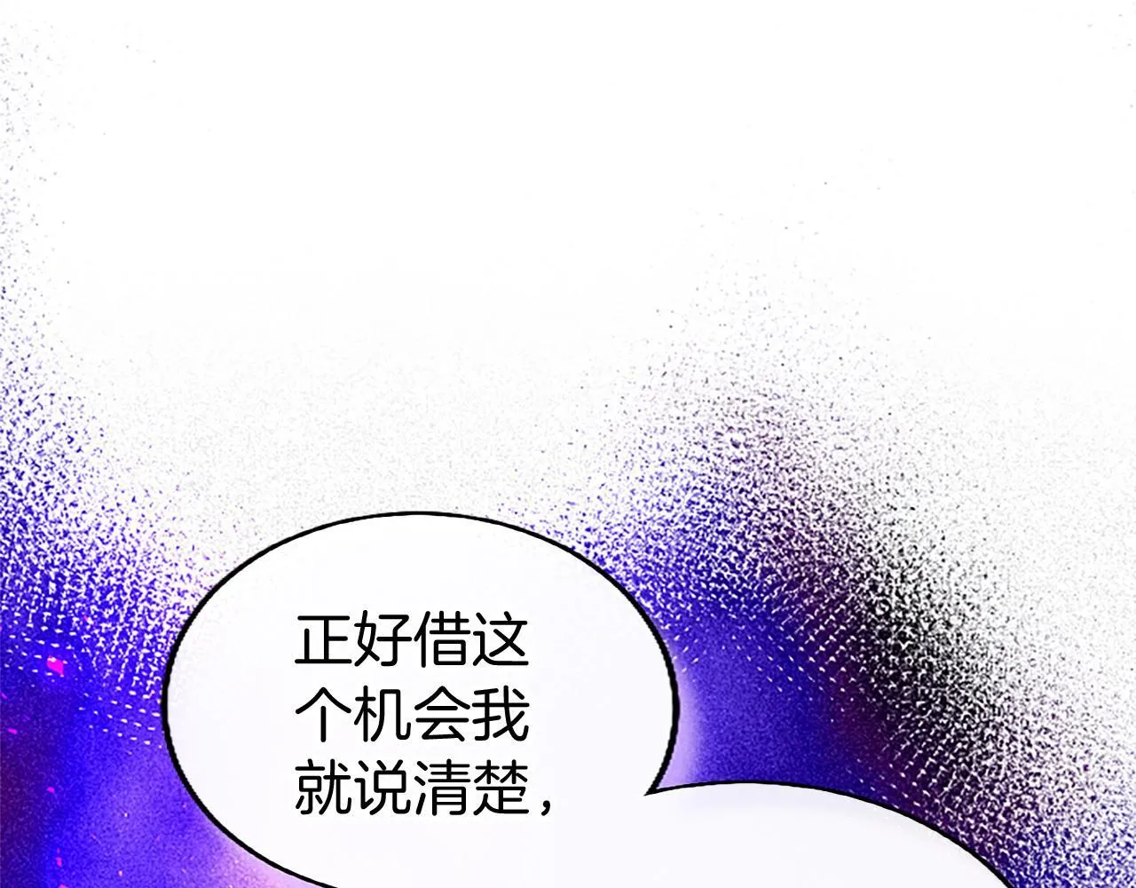 第48话 禁忌魔法 第141页