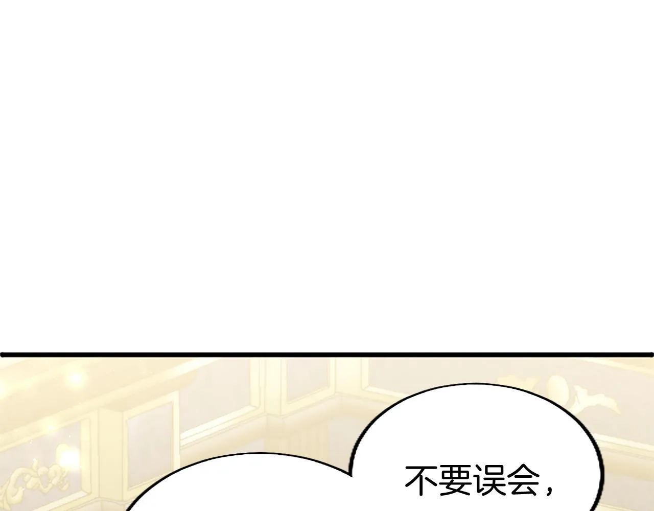 第48话 禁忌魔法 第158页