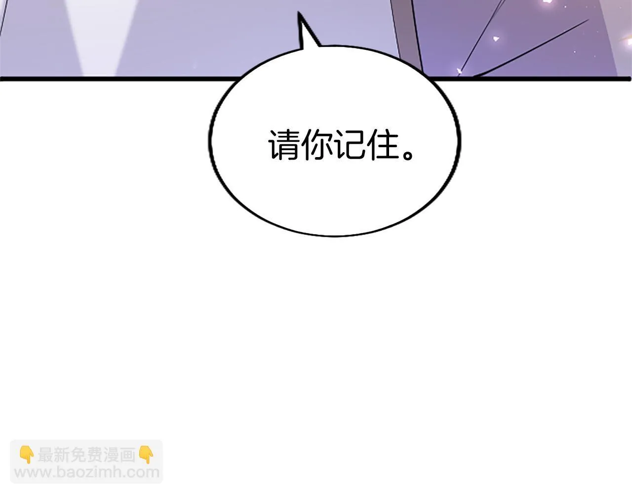 第48话 禁忌魔法 第166页