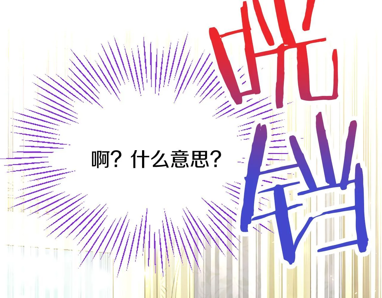 第48话 禁忌魔法 第168页