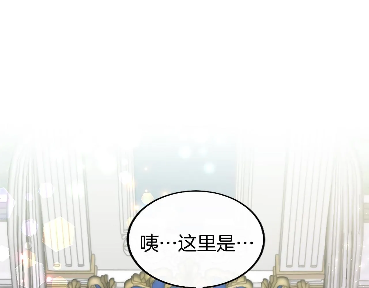 第48话 禁忌魔法 第183页