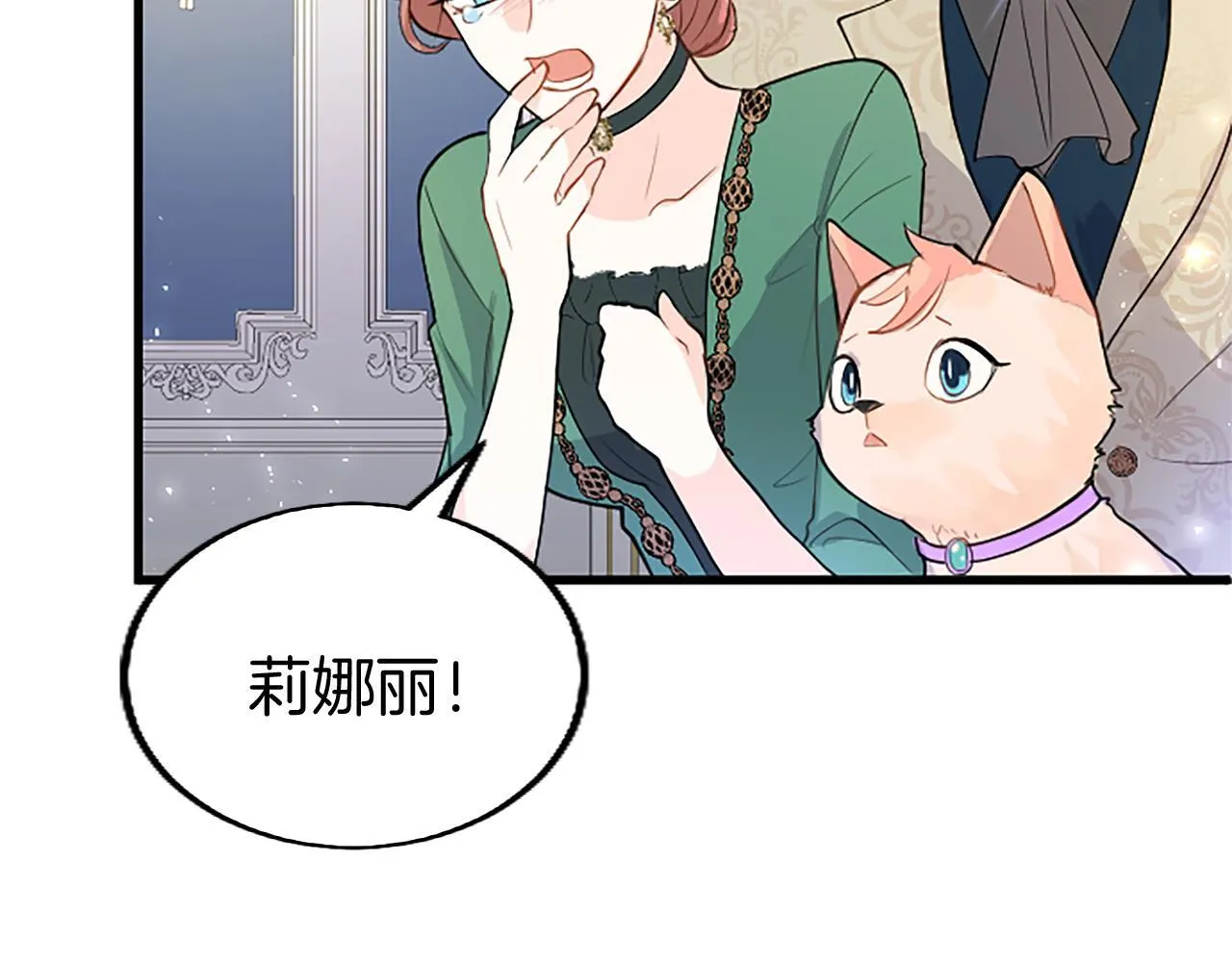 第48话 禁忌魔法 第188页