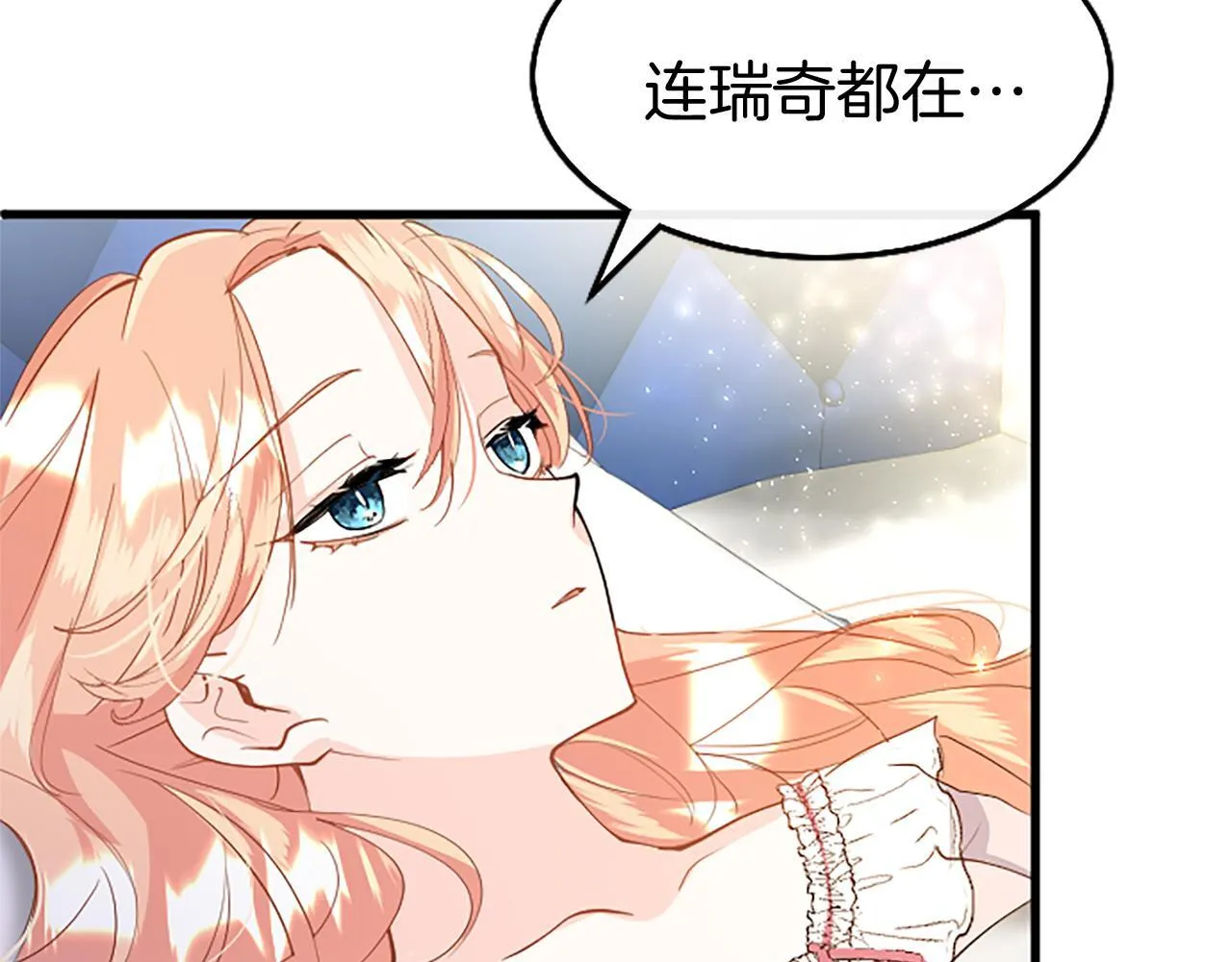 第48话 禁忌魔法 第190页