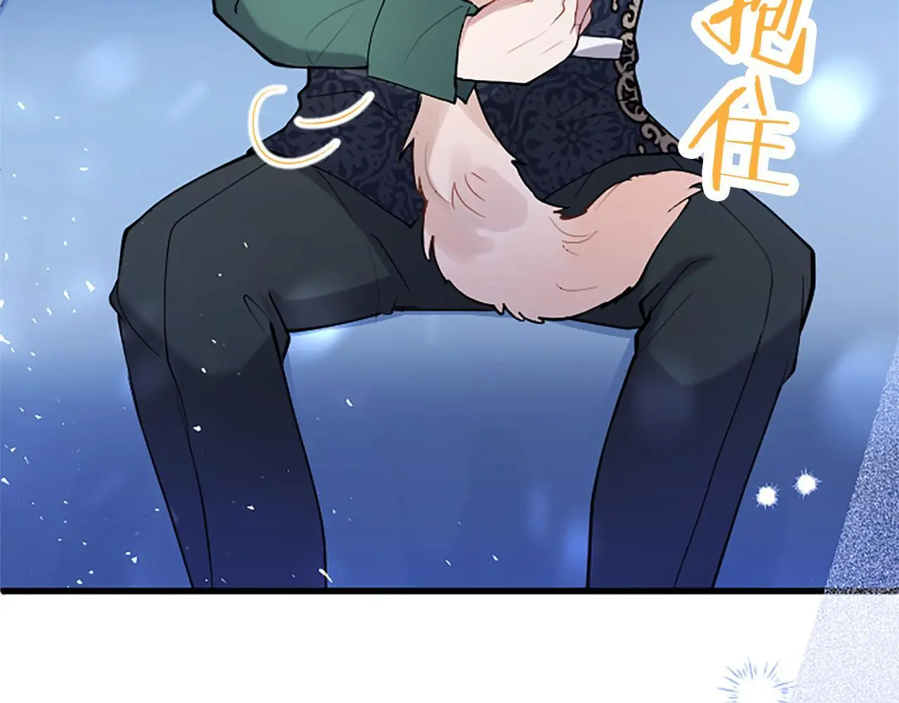 第51话 梦 第8页