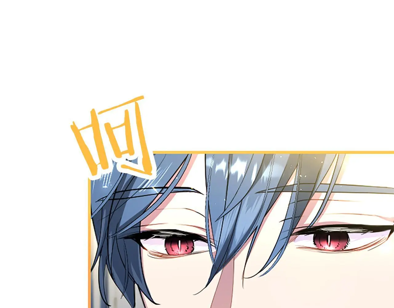 第51话 梦 第15页