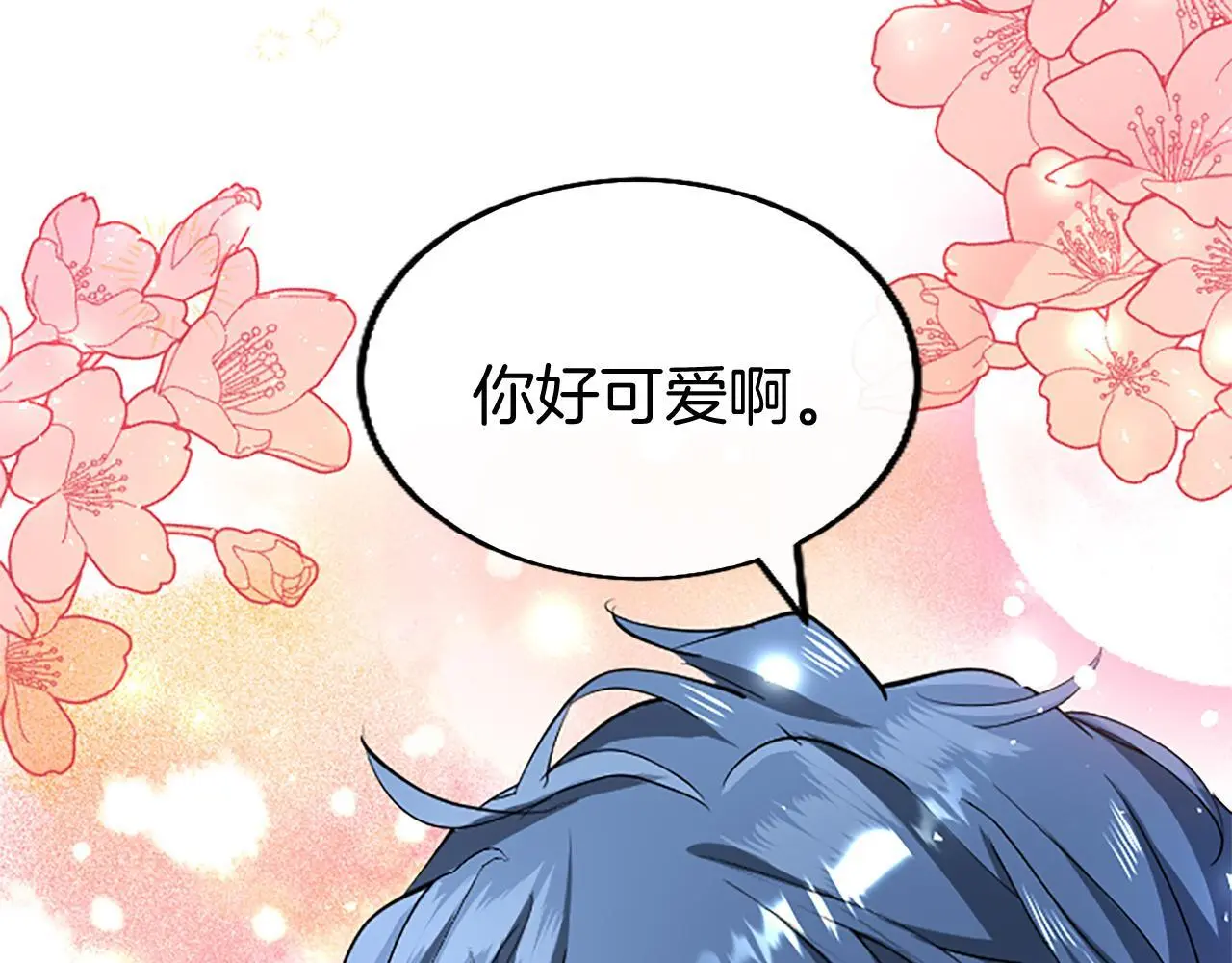第51话 梦 第17页