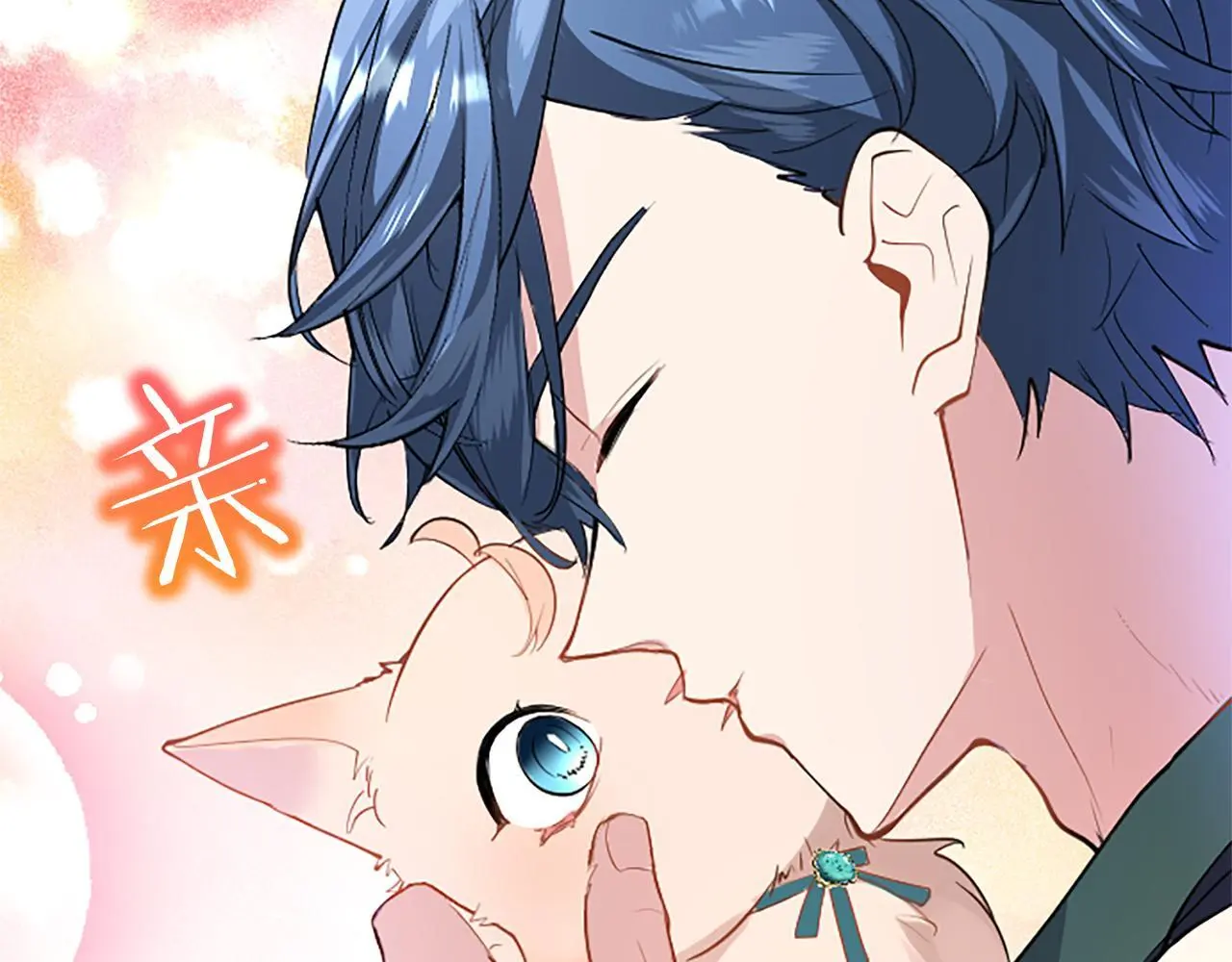 第51话 梦 第18页