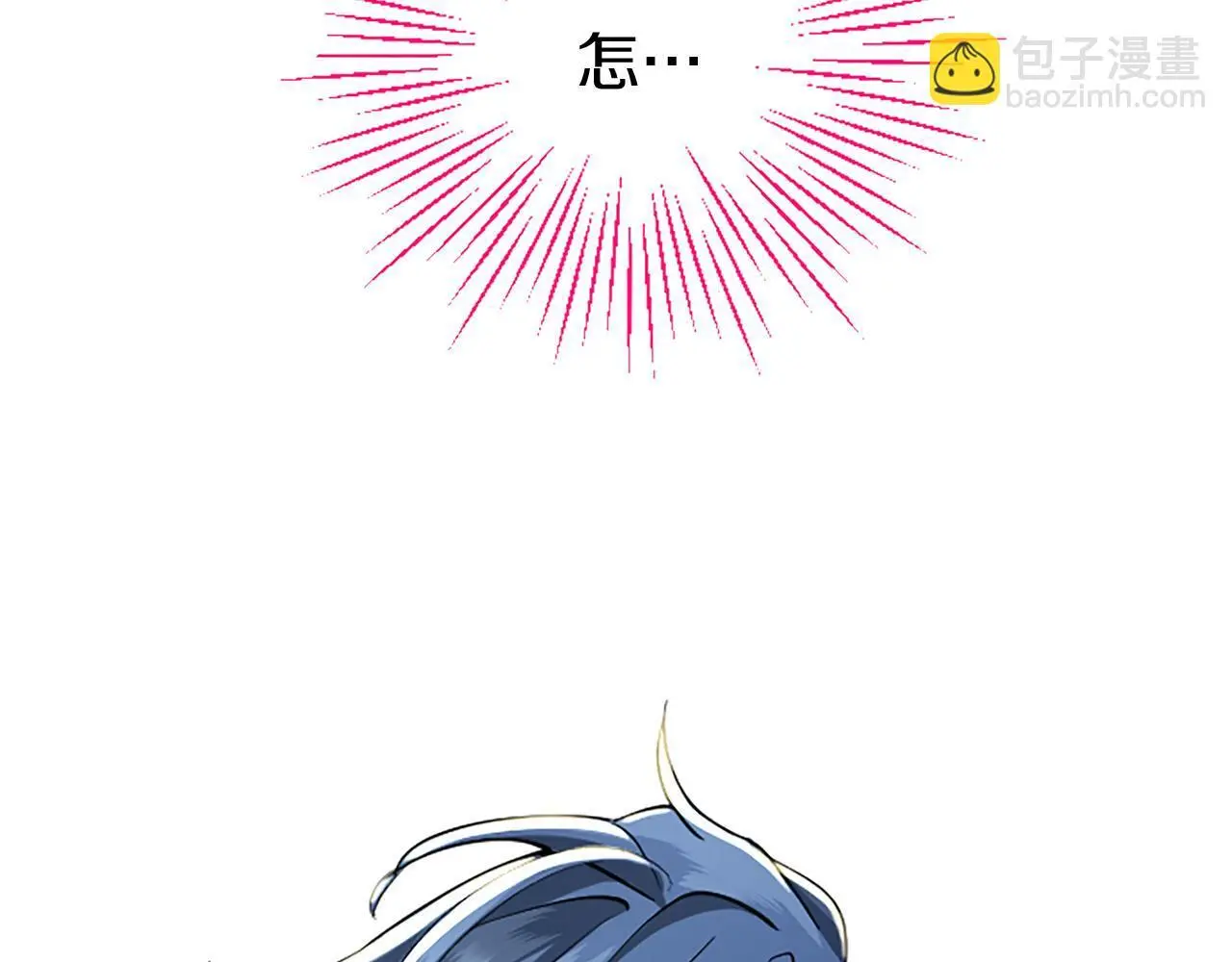 第51话 梦 第35页