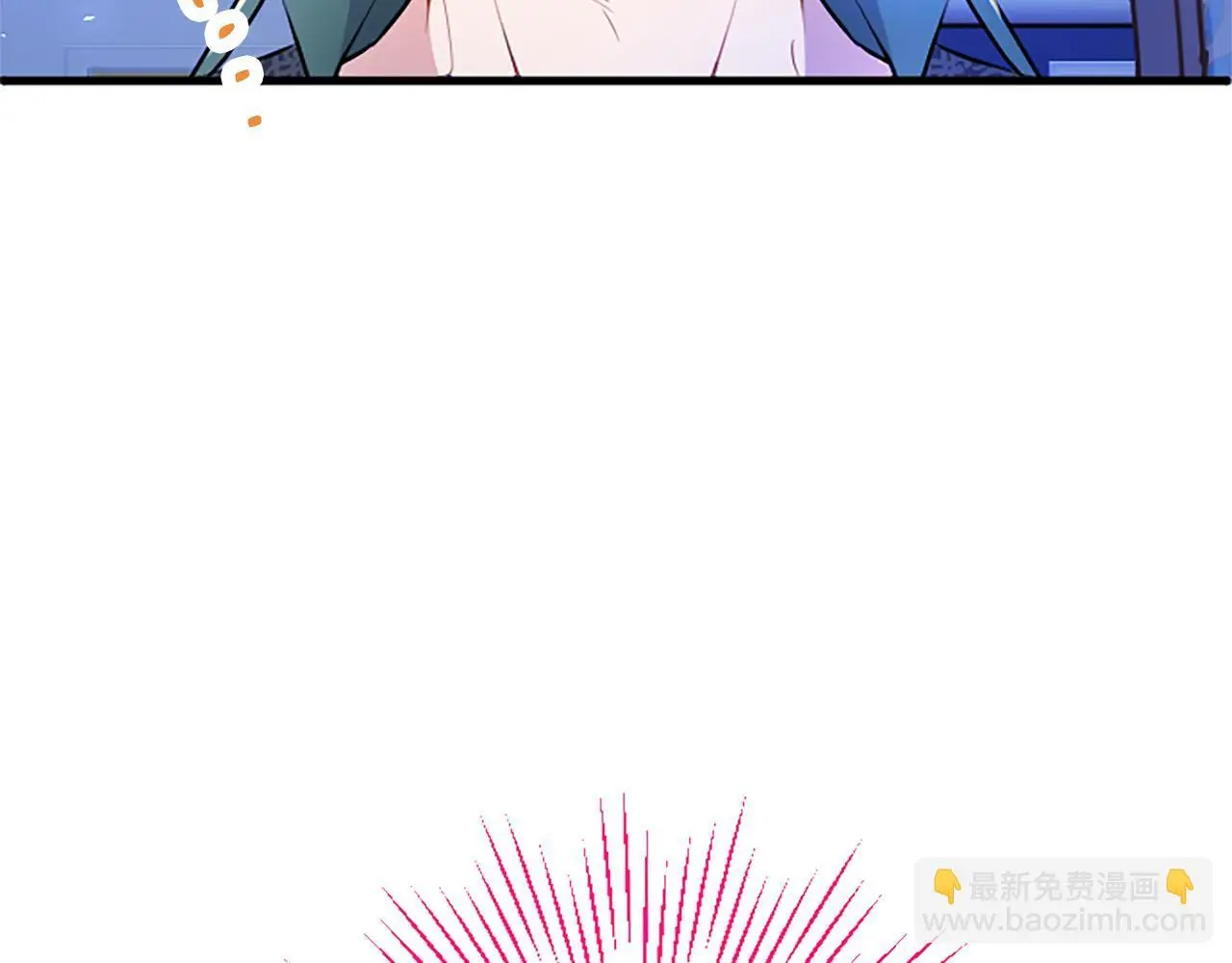 第51话 梦 第37页