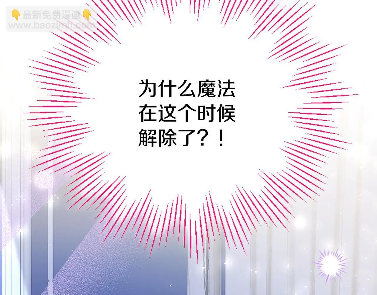 第51话 梦 第41页