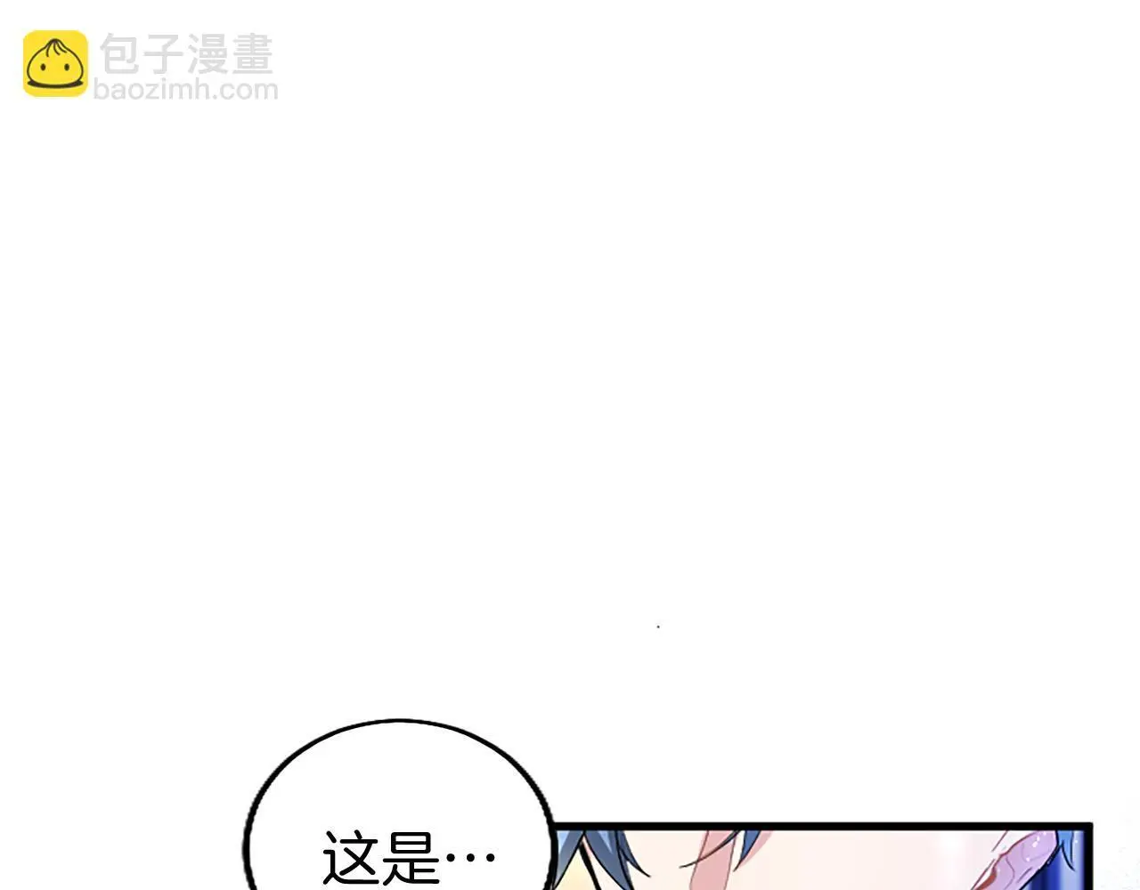第51话 梦 第47页