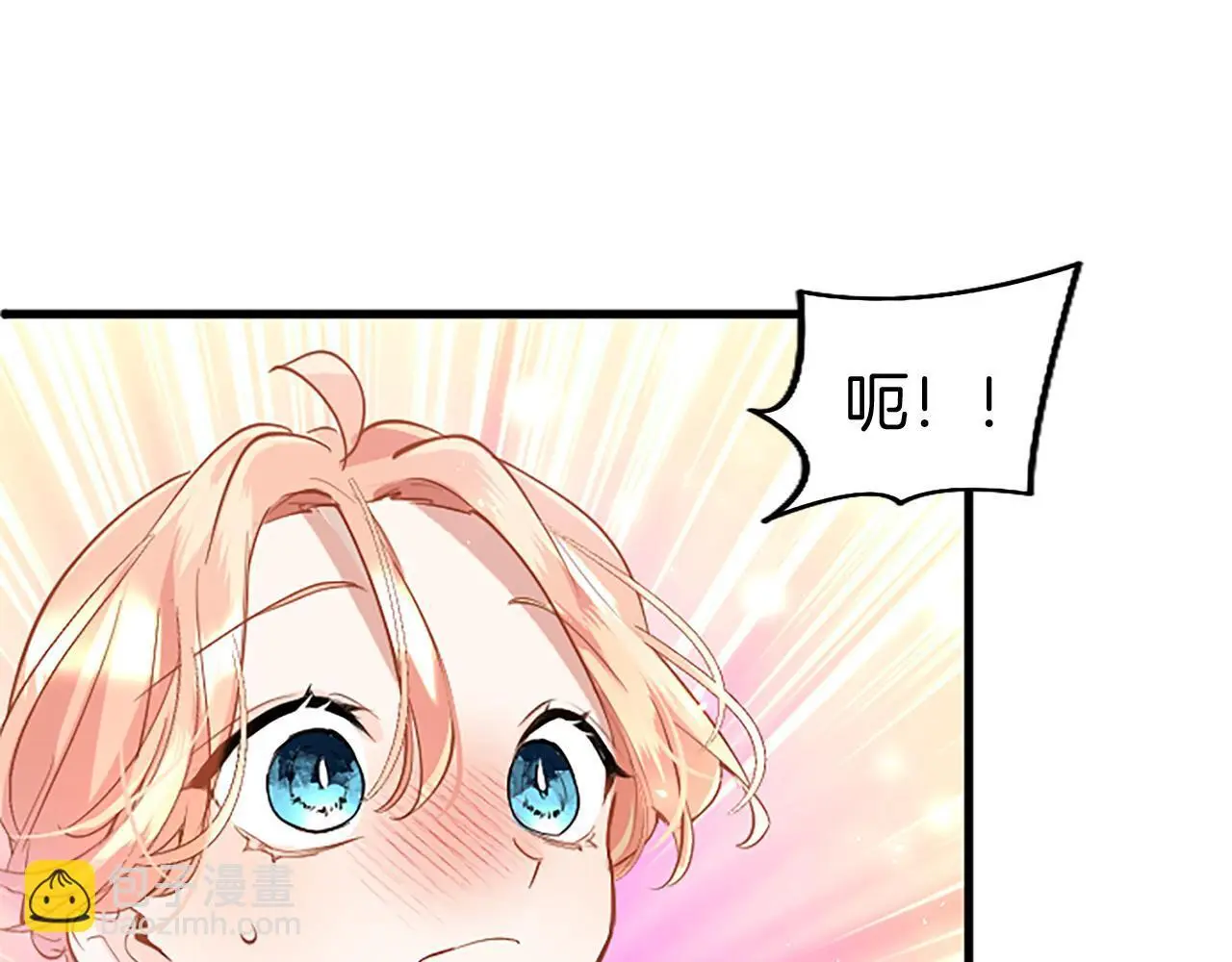 第51话 梦 第53页