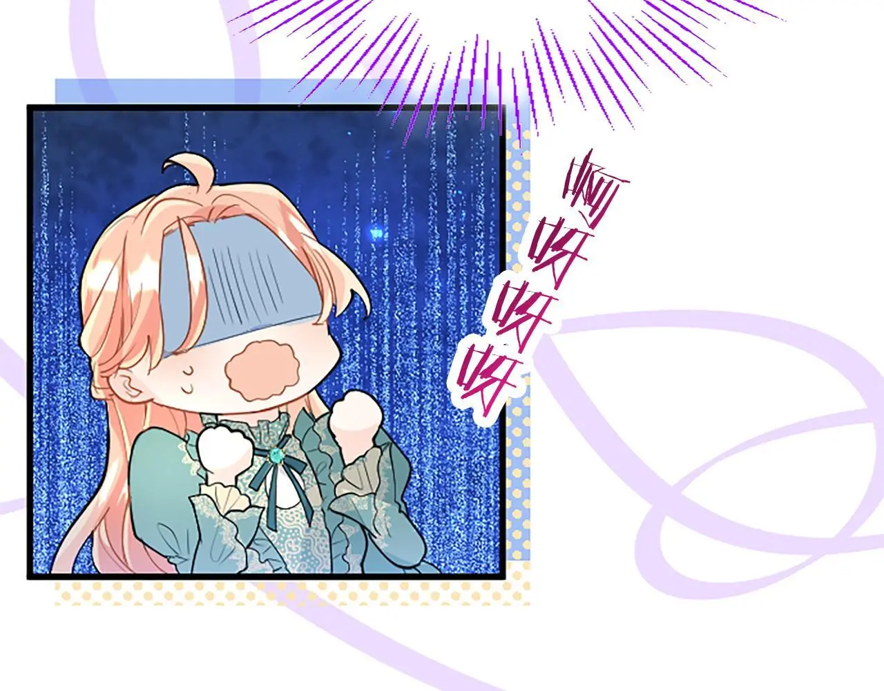 第51话 梦 第65页
