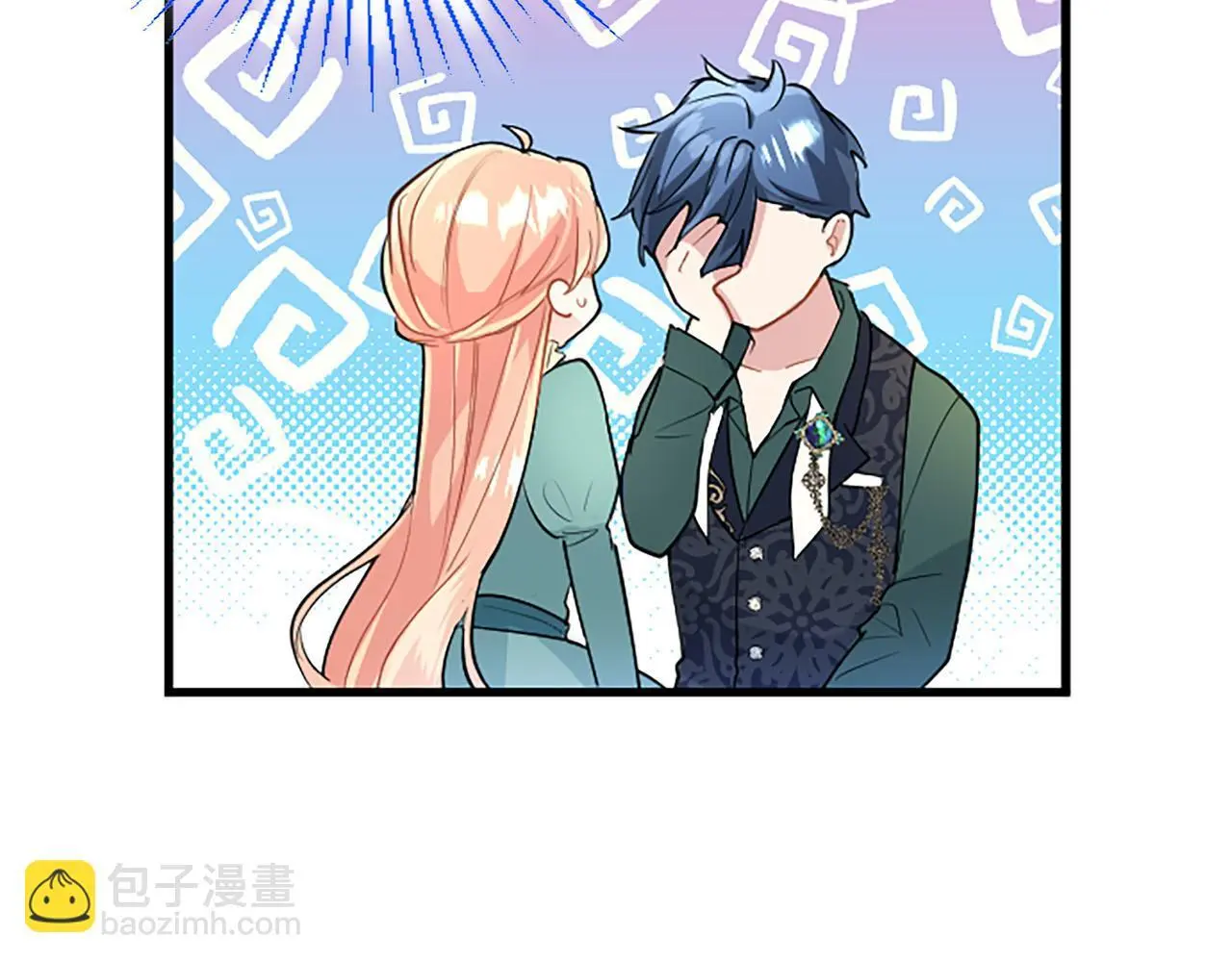 第51话 梦 第73页